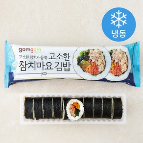 곰곰 고소한 참치마요 김밥 (냉동)