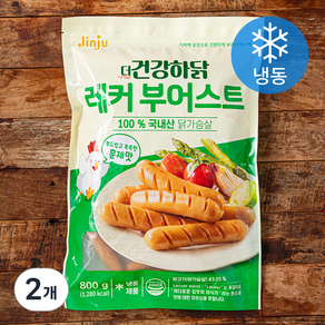 진주햄 더건강하닭 레커 부어스트 닭가슴살 (냉동), 800g, 2개