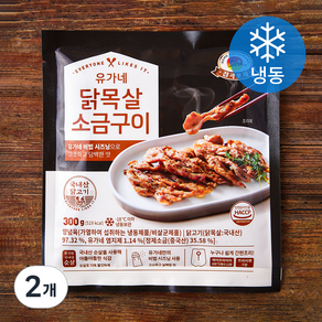 유가네 닭목살 소금 구이 (냉동), 2개, 300g