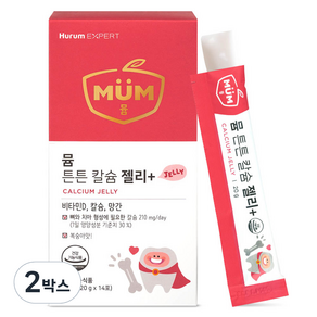 MUM 휴럼 어린이 구미 칼슘제 비타민D 망간 복숭아맛 튼튼 칼슘 젤리 플러스 14p