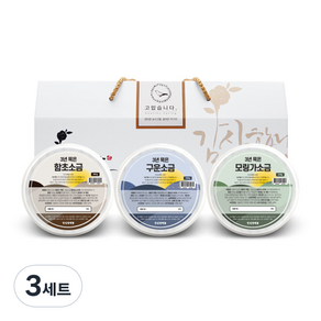 단심답례품 3년 묵은 함초소금 + 구운소금 + 모링가소금 선물세트, 900g, 3세트