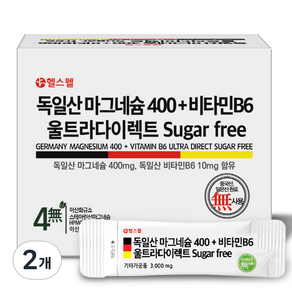 헬스웰 독일산 마그네슘400 + 비타민B6 울트라다이렉트 슈가프리 30p, 90g, 2개