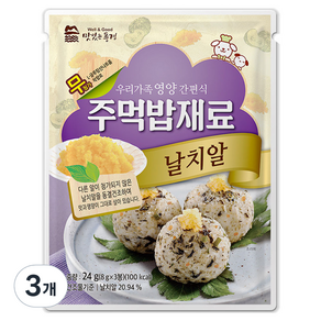 맛있는풍경 주먹밥재료 날치알, 3개, 24g