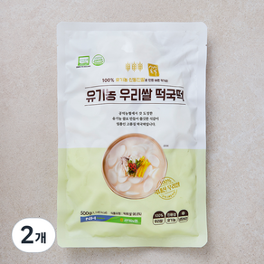 공덕농협농산물가공사업소 유기가공식품 인증 우리쌀 떡국떡, 500g, 2개