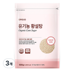 오르지오 유기농 사탕수수 원당 비정제 황설탕, 500g, 3개