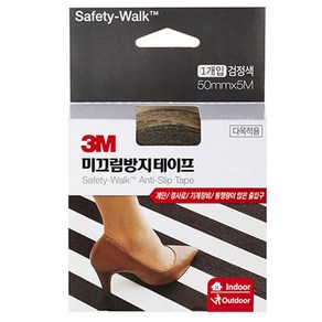 3m 세이프티 워크 다목적용 미끄럼방지 테이프 블랙 GP610 50mm x 5m