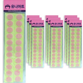 유니아트 원형찍찍이 20mm 분홍