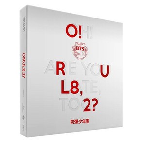 방탄소년단 - O!RUL8 2? OH! ARE YOU LATE TOO? 미니