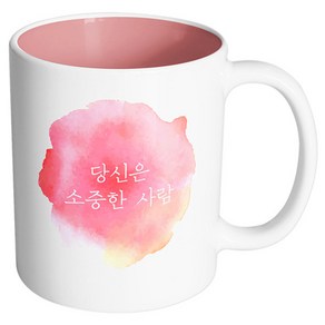 핸드팩토리 소소한행복 당신은소중한사람 머그컵, 내부 파스텔 핑크, 1개