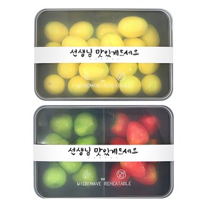 황씨네도시락 PP 블랙 내열 도시락 1칸 4p + 2칸 4p + 선생님맛있게드세요 띠스티커 화이트 8p, 1세트