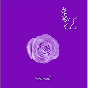 부활 - PURPLE WAVE 정규 13집, 1CD