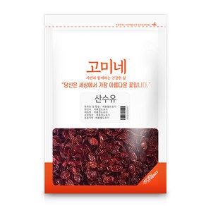 고미네 산수유, 300g, 1개