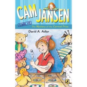 CAM Jansen: The Mystey of the Canival Pize #9 Papeback, Puffin