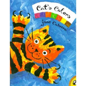 Cat's Colos ( Pictue Puffin Books ):