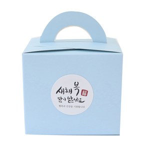 황씨네도시락 무지 박스 36p + 새해 복 스티커 원형 캘리 36p, 블루, 1세트