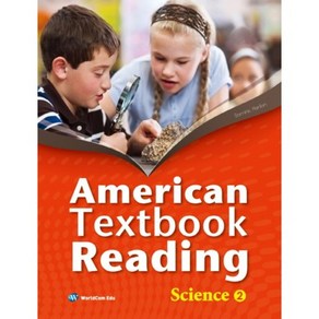 AMERICAN TEXTBOOK READING(2)SCIENCE(CD 1포함), 월드컴에듀