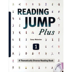 READING JUMP PLUS(1)(CD1포함), 컴퍼스