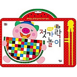 [비에이쇼핑]젓가락 놀이 첫걸음 -아빠와 10분, 꿈꾸는달팽이