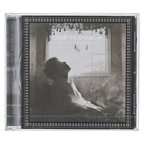 조용필 - Ove The Rainbow 18집 재발매, 1CD