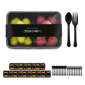 도나앤데코 PP내열 도시락용기 블랙 두칸 10p + 뚜껑 10p + 맛있게드세요 띠지 블랙 10p + 검정스푼 10p + 포크 10p, 1세트