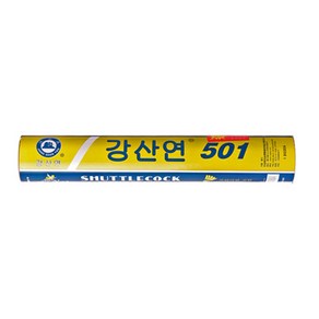 강산연 배드민턴 셔틀콕 501, 화이트, 12개입, 1개