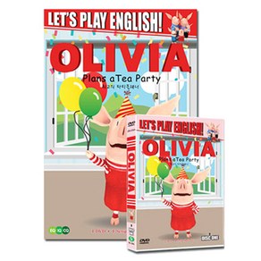 올리비아 시즌 1 학교의 파티 플래너 DVD+BOOK OLIVIA SEASON 1 PLANS A TEA PARTY, 1CD