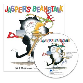 노부영 세이펜 Jaspe's Beanstalk (Papeback + CD), 제이와이북스