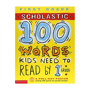 100 Wods Kids Need To Read by 1st Gade, Scholastic