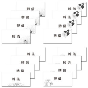 꼬모네임 부의금봉투 4종 x 4p 세트