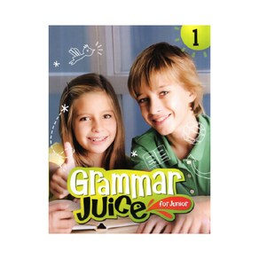 Gamma Juice fo Junio. 1, 이퍼블릭(E PUBLIC)