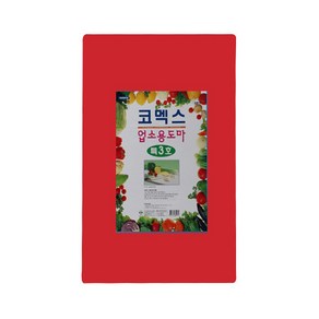코멕스 업소용 컬러 위생도마, 적색, 1개