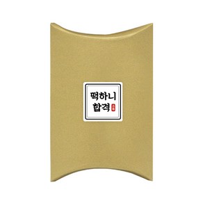 도나앤데코 반짝반짝 반달상자 16 x 20 cm 중 5p 골드 + 떡하니합격 4 x 4 cm 라운드정사각 스티커 5p, 혼합 색상, 1세트