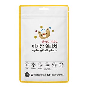 아가방 열패치 소 6p + 대 4p