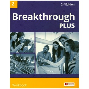 Breakthrough Plus 2(Workbook)