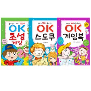 OK 스도쿠 + 게임북 + 초성 게임, 효리원