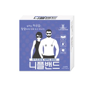 라이프토템 스킨 니플밴드 48mm