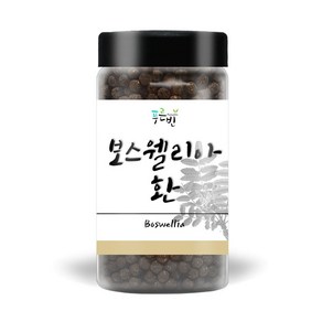 푸른빈 보스웰리아 환