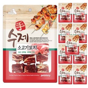 수제꼬치 반려동물 간식 소고기꼬치 90g, 소고기, 10개