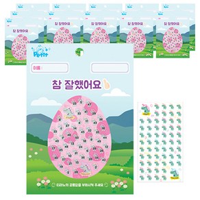 쁘띠팬시 참잘했어요 칭찬스티커 2p + 칭찬판 2p DA5302