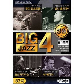 BIG4 JAZZ, 1USB