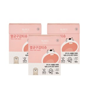 마이비 멸균 아기 구강티슈 50p