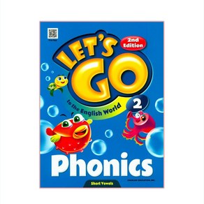 Let'go to the English World Phonics 2