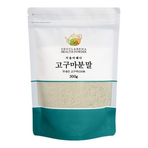 서울아레나 고구마 분말, 300g, 1개