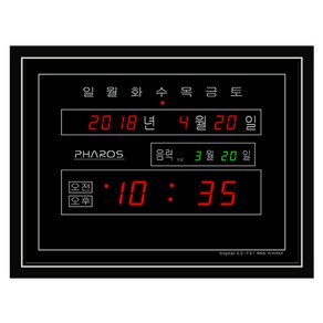 파로스 디지털 벽시계 ES-F41B