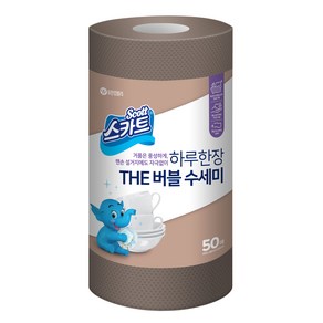 스카트 하루 한 장 The 버블 수세미