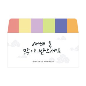 도나앤데코 루마 새해 복 많이 받으세요 용돈봉투 30p + 투명스티커 30p, 혼합색상, 1세트