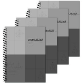 비팬시 3000 4등분 수학 연습장, 그레이, 4개