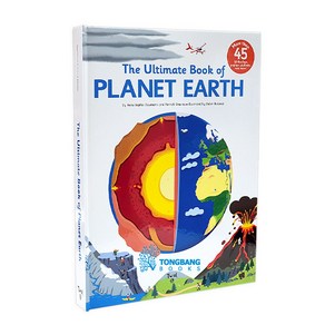 The Ultimate Book of Planet Eath, Twil