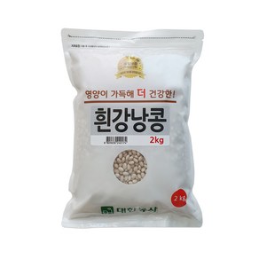 대한농산 흰강낭콩, 2kg, 1개