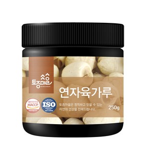 토종마을 연자육가루